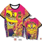 臺灣熱賣 奇裝異服 搞怪上衣 搞怪T 上衣 中國舞獅衣服醒獅服裝舞龍獅子T恤端午龍舟短袖演出團隊服文化衫t POJZ