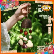 療愈小樂器叮夏果殼鈴溪水鼓尼泊爾頌鉢靜心冥想瑜伽放鬆銅鉢風鈴SLD【免運】