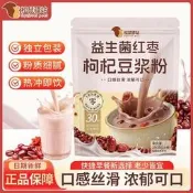 【可開發票】【松鼠驛站】益生菌紅棗枸杞豆漿粉280g早餐豆粉速溶沖泡免煮營養代餐