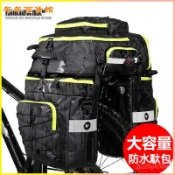 可開發票犀牛三閤一全防水65L多功能長途騎行駝包自行車後貨架包 後貨架包 自行車尾包 腳踏車尾包 公路車馱包 自行車馱包