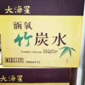 大海星竹炭大水1500ml〈1箱12瓶〉只送桃園雙北市 商場內任選5箱才有送 未滿 拜請別下單