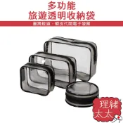 防水方形 化妝包【理緒太太】現貨在台 收納包 化妝品收納 化妝袋 手提包 手提化妝包 刷具包