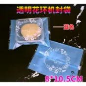 【巔品】 牛軋餅專用包裝袋 牛軋餅專用袋 牛軋餅機封袋 糖果袋 餅乾袋 食品包裝袋 機封袋