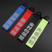 銀聯網日用品生活館 車繩飄帶粘貼式文字。裝飾車長條紅飄帶掛件中網紅布條飾條拖車繩1入