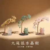 天藍小舖-九尾狐水晶樹-共3色-A31310166