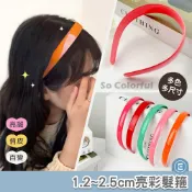 Eunice【台灣現貨秒出】1.2-2.5cm繽紛髮圈 髮帶 洗臉髮箍 鐵絲髮帶 男生髮帶 大背頭 運動髮箍