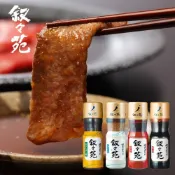 (店+)【CHARA 微百貨】日本 東京 排隊 名店 敘敘苑 燒肉醬 烤肉醬 柚子 沾醬 燒肉 萬能 味噌 鹽味
