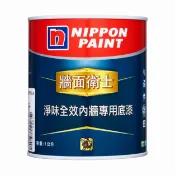 【蝦皮直營】立邦牆面衛士淨味全效內牆專用底漆 淨味底漆 內牆底漆 乳膠漆 油漆 塗料 防壁癌 防霉 預防水氣