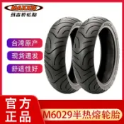 瑪吉斯M6029 350/110/80/90/100/90-10/120/130-70-12摩托車輪胎