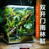 逸選生活 【台灣公司 可打統編】nomo諾摩爬寵雨林缸玻璃飼養箱角蛙蜥蜴箱守宮陸龜箱爬蟲缸生態缸