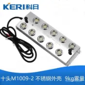 【超聲波十頭霧化】加濕器配件 造霧器 霧化板 造霧機 除靜電 超音波清洗機 9公斤 10頭霧化板