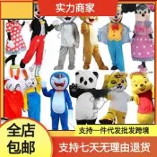 熊卡通人偶服裝熊本熊玩偶服傳單活動表演服飾道具人偶裝衣服