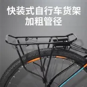 【可開發票】永久登山車載人後貨架24寸26寸20寸登山車腳踏車後貨架尾架