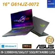 【ASUS】16吋 G614JZ-0072 電光綠 i9-13980HX/16G/1TSSD/RTX4080-12G