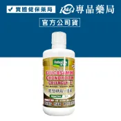 顧可飛 加強配方 葡萄糖胺+薑黃軟骨素 946ml 專品藥局【2010634】