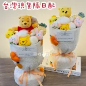 拾光綻放｜台灣現貨｜隔日配‼️維尼花束生日禮物花束小熊維尼花束造型玩偶花束七夕禮物生日送禮聖誕禮物