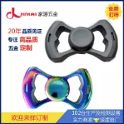 全球選品1館 生活百貨 真空電鍍炫彩蝴蝶指尖陀螺 鋁合金超輕靜音陀螺減壓神器