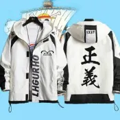 海賊王衣服路飛周邊外套海軍大將正義夾克動漫寬松學生青少年男女#皇運