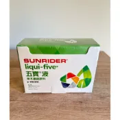 **現貨 當天出貨**仙妮蕾德 五寶液 15ml 10入效期2027/03/26