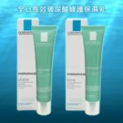 LA ROCHE-POSAY 理膚寶水 全日長效 玻尿酸 修護 保濕乳 40ml 乳液 保溼【小三美日】DS028690