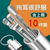 🥇掏耳神器不鏽鋼掏耳勺採耳工具套裝成人兒童耳扒挖耳勺耳朵清潔器