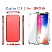 殼起來3C手機配件 【透明空壓殼】Realme C11 6.5吋 RMX2185 防摔 氣囊 輕薄 保護殼 手機殼 背蓋 軟殼