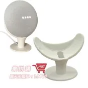 樂拼購🔥適用於 Google Home Mini Nest  迷你語音助手桌面支架緊湊型支架外殼插入式廚房臥室書房音