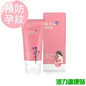BHK's-唯孕美撫紋霜(180ml/條)【活力達康站】