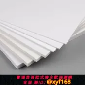 雲源優品 {保固一年 可打統編}加硬60度EVA泡棉板材 高密度泡沫板 COS道具模型制作防撞減震材料