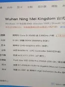 限時下殺 臺式電腦主機 10400處理器 帶核顯 華碩b460主板 8g內存 256固態硬盤 1t機械硬盤 周邊自提 附
