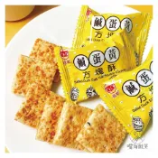 (店+)【莊家】鹹蛋黃方塊酥 20入/袋 嘉義名產