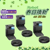 美國iRobot Roomba Plus 405 Combo 全能旋風掃拖機器人三台超值組-官方旗艦店