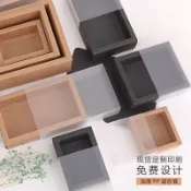 💥桃園出貨💥牛皮紙抽屜盒茶葉包裝盒定做阿膠糕禮盒花茶長方形透明禮品盒定製