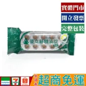 使立舒 精油錠 40錠【優品購健康 UPgo】 藥師經營✚實體店面
