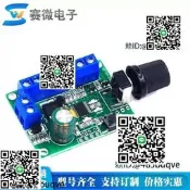 12V/24直流風扇PWM調速器直流無刷馬達調速器CLK訊號