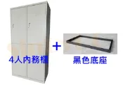 sindygo鑫蘭家具 【鑫蘭家具】4人衣櫃+底座 W90*D51.5*H184cm 置物櫃 收納櫃 鐵櫃 密件櫃