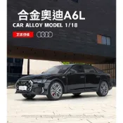 「未來優選」1:18奧迪仿真閤金車模型擺件收藏520情人節禮物車模 模型車 玩具車 跑車汽車模型 迴力車 男生禮物 閤金