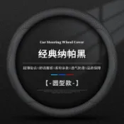 🔥中華 菱利 J SPACE專用方向盤套 方向盤皮套 A180 A190 A210 E300 方向盤 皮套 防滑吸汗