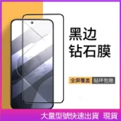 現貨 黑邊抗藍光滿版玻璃貼 VIVO Y72 Y52 Y55 Y21 Y17 Y20 Y50 Y16 Y12 熒幕貼