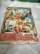 鋼彈模型 SD BB戰士121 超機甲神 鋼傑納西斯 再生產藍標 SDV機甲神傳說 模型 放盒模型3A