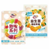 活益比菲多 飽嘴系列 軟糖 72g 綜合水果味 / 橘子口味