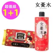 AZZEEN 五月艾淨透亮白面膜-32枚入 + 女憂水500ml (組合)