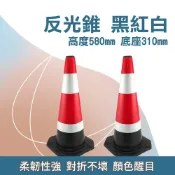 智殿 反光錐 三角錐 交通錐 角錐 標示錐 警示錐 交通反光錐 停車路障錐 路錐 道路安全錐 165-BRW6502.8