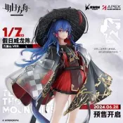 .APEX/明日方舟.假日威龍陳 萬重山Ver.1/7模型 Arknights 定金