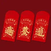 喜氣洋洋紅包袋(微瑕疵出清)／一包6入 新年紅包 春節 紅包 壓歲包 壓歲錢 開市紅包 開工紅包【B&B幸福雜貨】