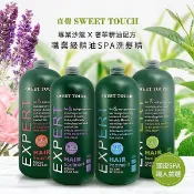 SWEET TOUCH 直覺 職業 洗髮精 2000ml 洗髮 洗髮乳 頭髮清潔 控油 保濕【美妝報報】D440013