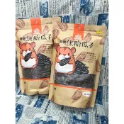 日日旺 松鼠香濃焦糖瓜子/香濃五香瓜子 難吃瓜子 /  五香500g 全素