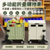 【限時免運】折疊買菜車 輕便小拉車 拉桿購物車 菜籃車 買菜拉車 家用手拉車 大容量收納推車 超市採買好幫手 推車LZW