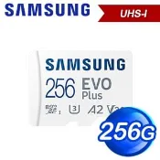 【Autobuy購物中心】Samsung 三星 EVO PLUS microSDXC UHS-I(U3) 256G記憶卡(MB-MC256SA)