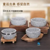 【臺灣出貨】天然石鍋 石碗 湯鍋 石頭鍋 陶鍋 韓國料理石鍋 韓式石碗 韓式石鍋 拌飯石鍋 韓式陶鍋 豆腐鍋 韓國陶鍋